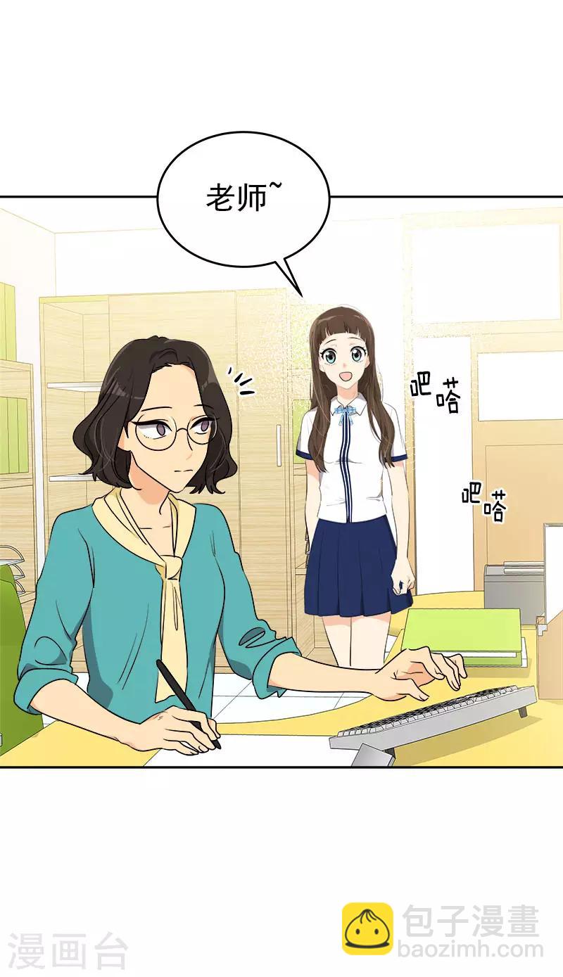 第293话 一心为朋友6