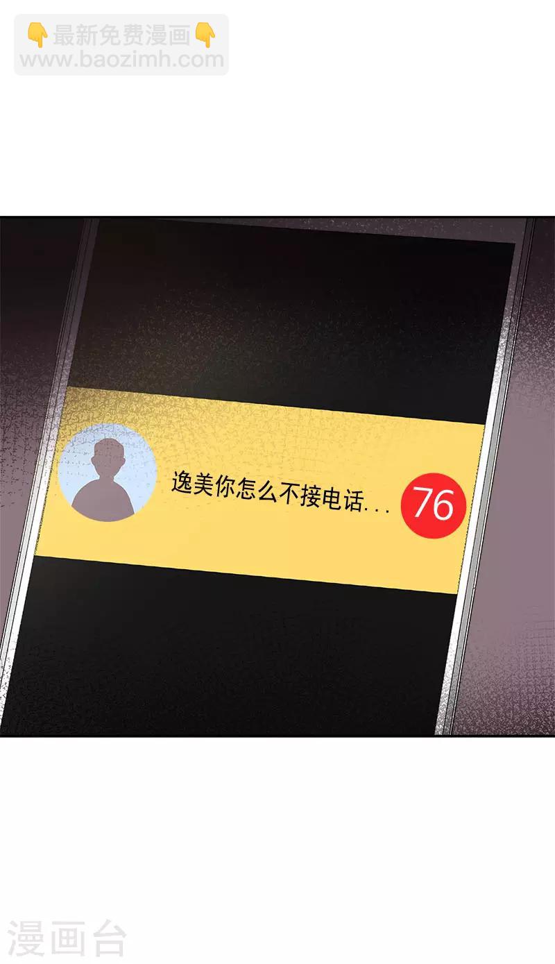 第294话 得知真相30