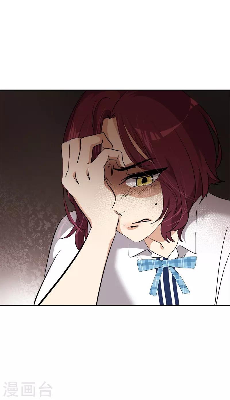 第295话 逸美，有人找1