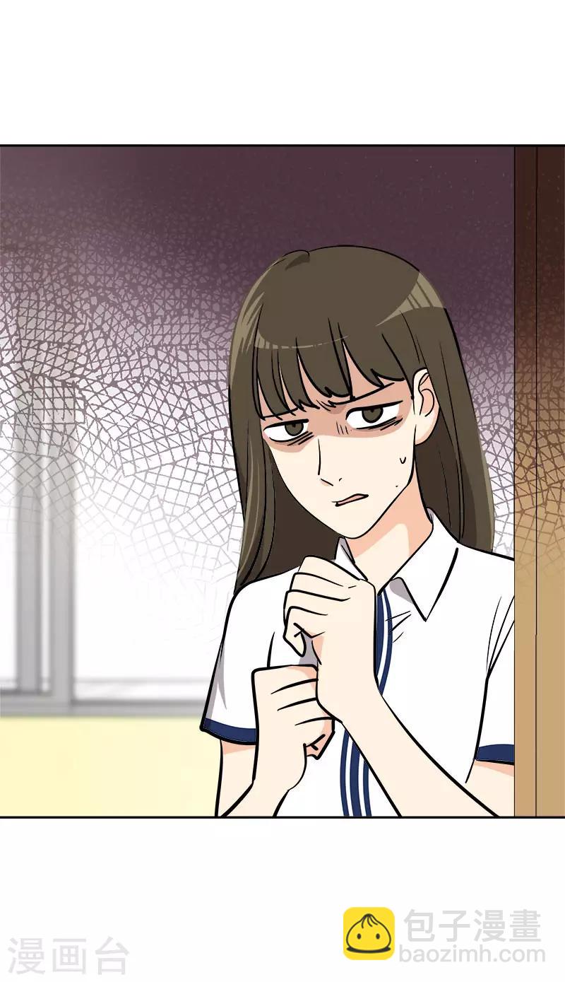第295话 逸美，有人找18