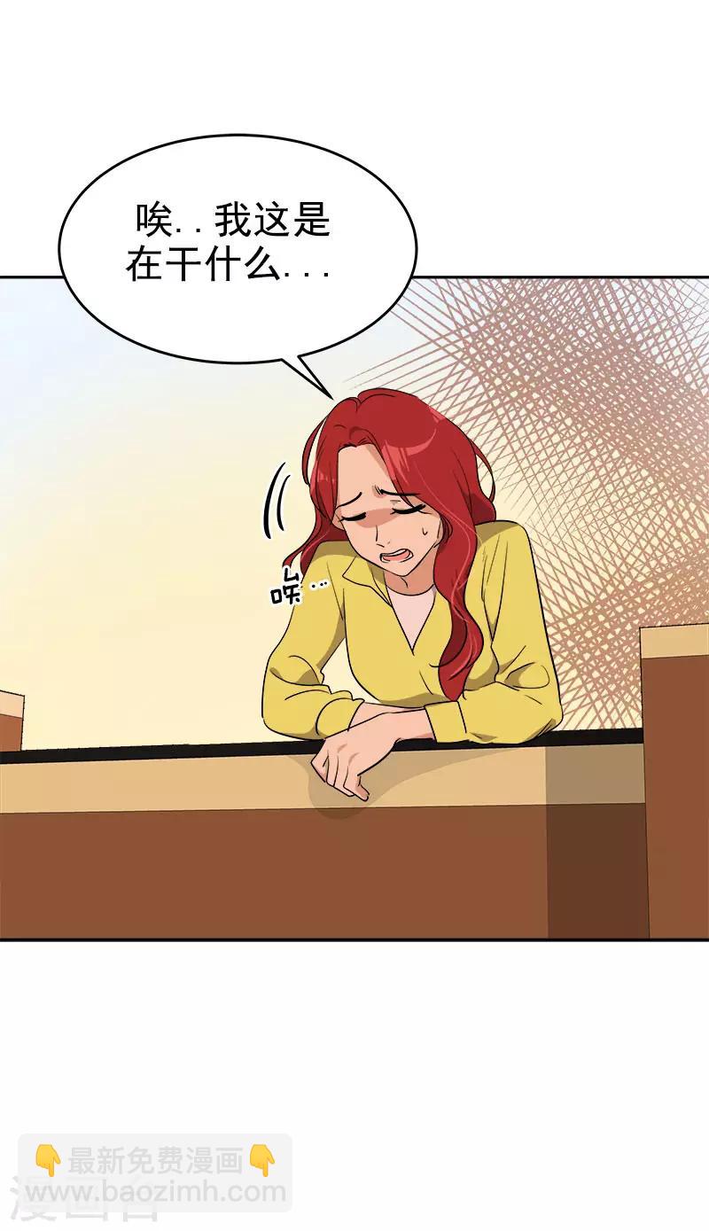 第295话 逸美，有人找22