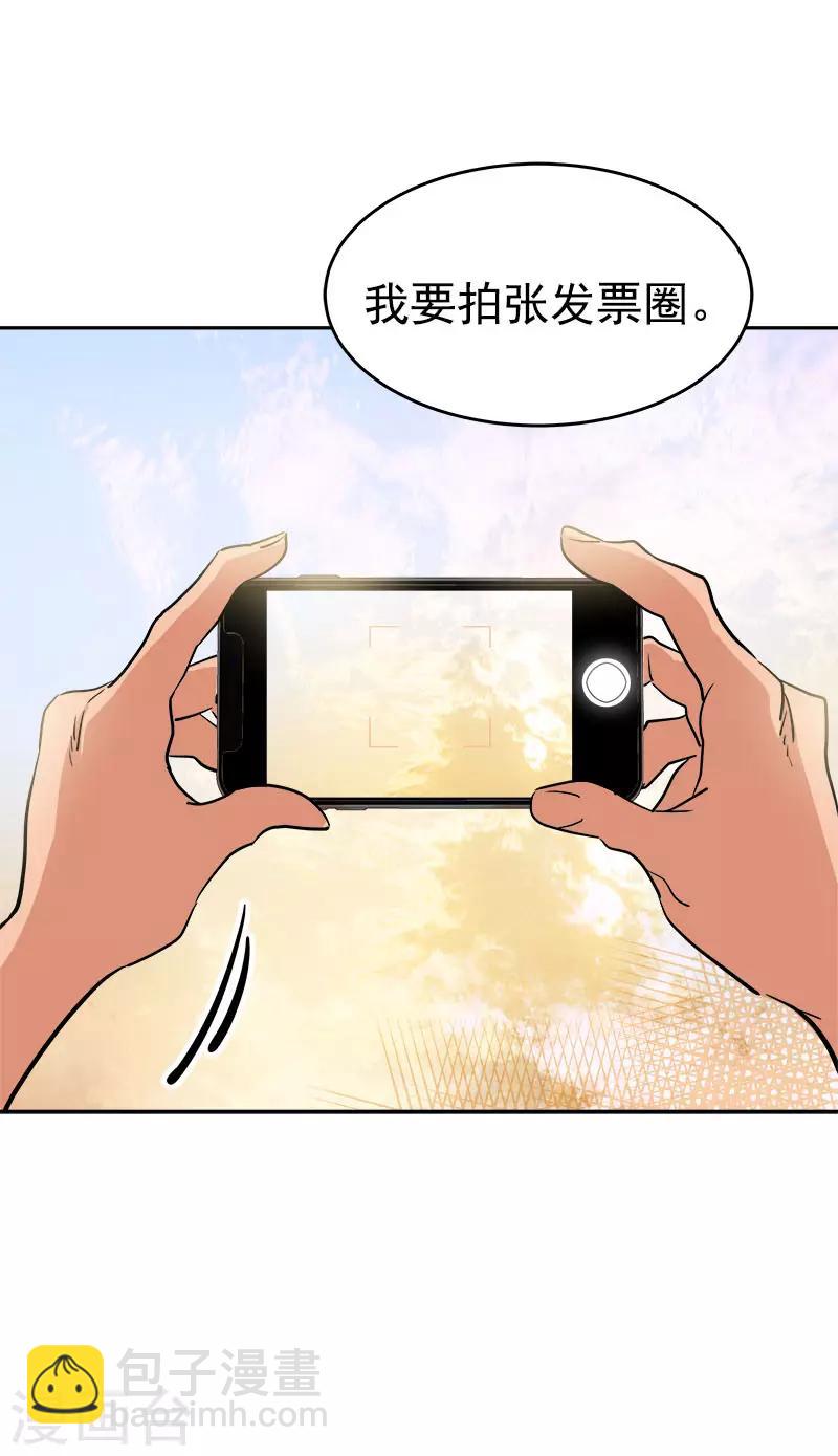 第296话 当面叫住1