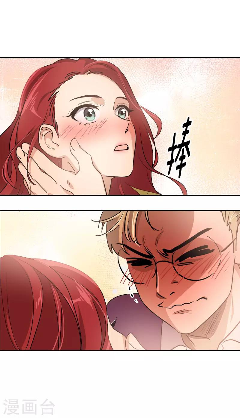 第297话 互表真心12