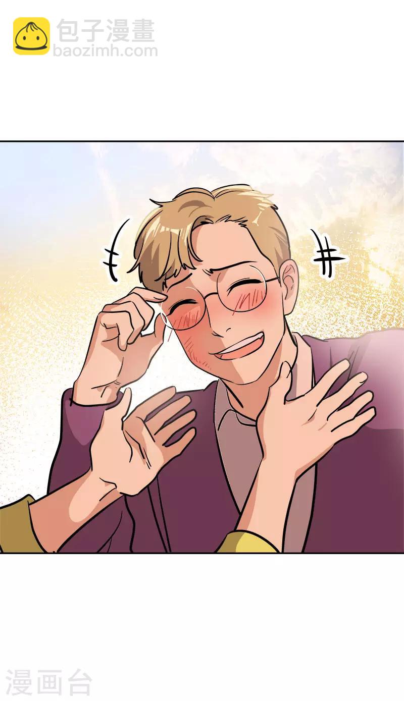 第297话 互表真心19