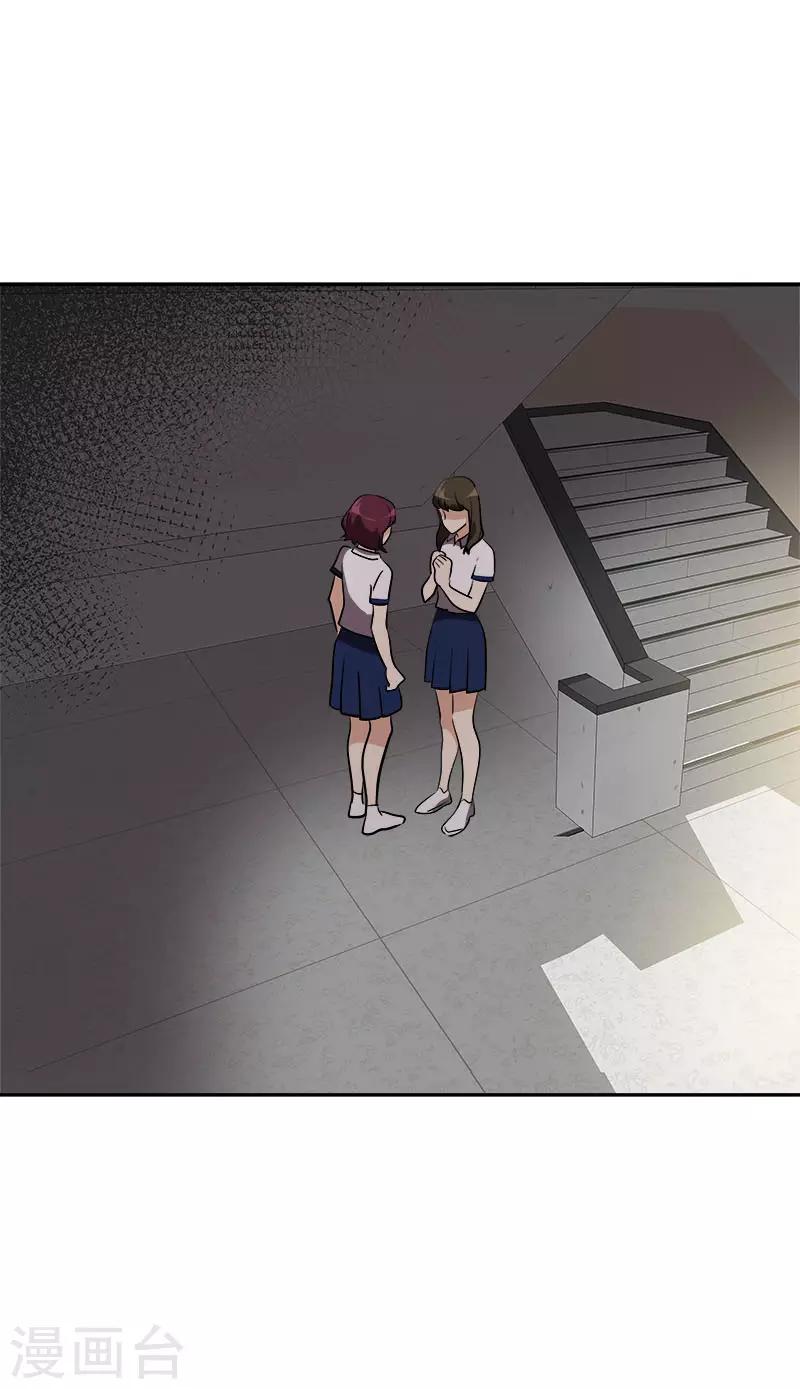 第297话 互表真心23