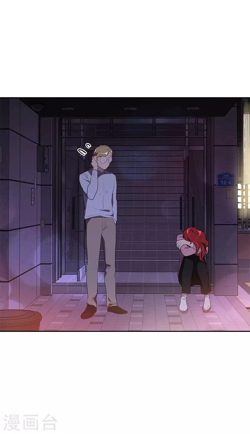 第297话 互表真心4