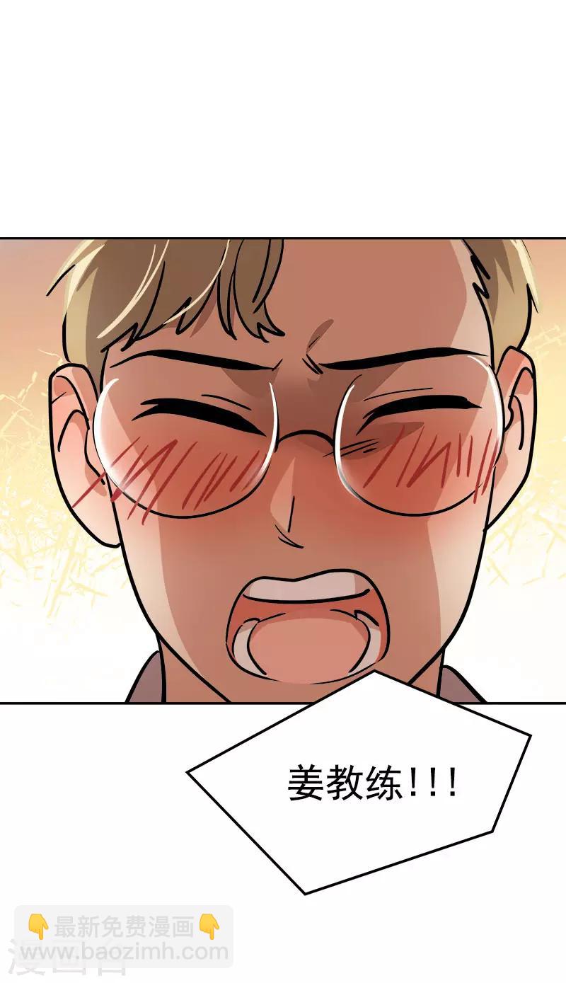 第297话 互表真心9
