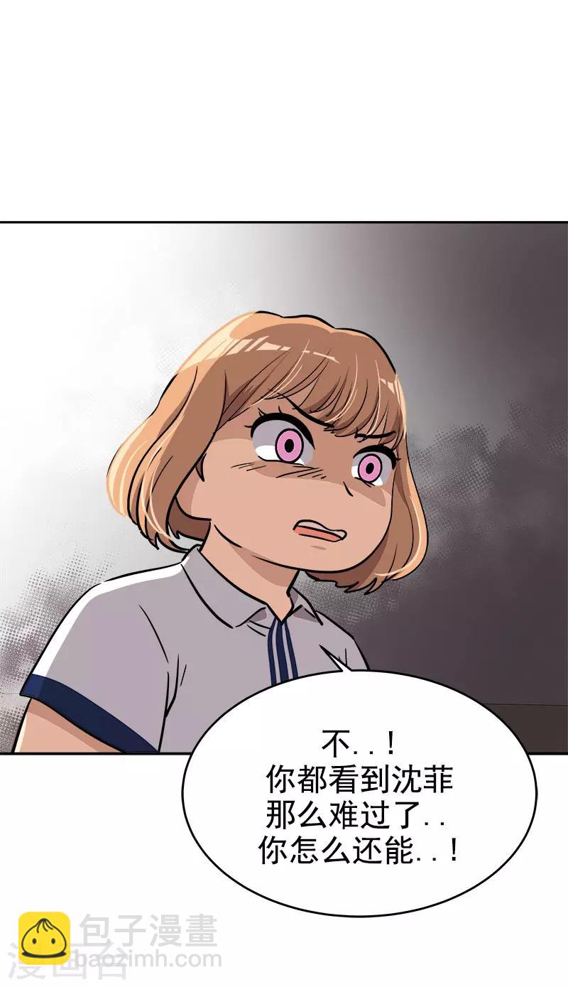 第299话 被发现11