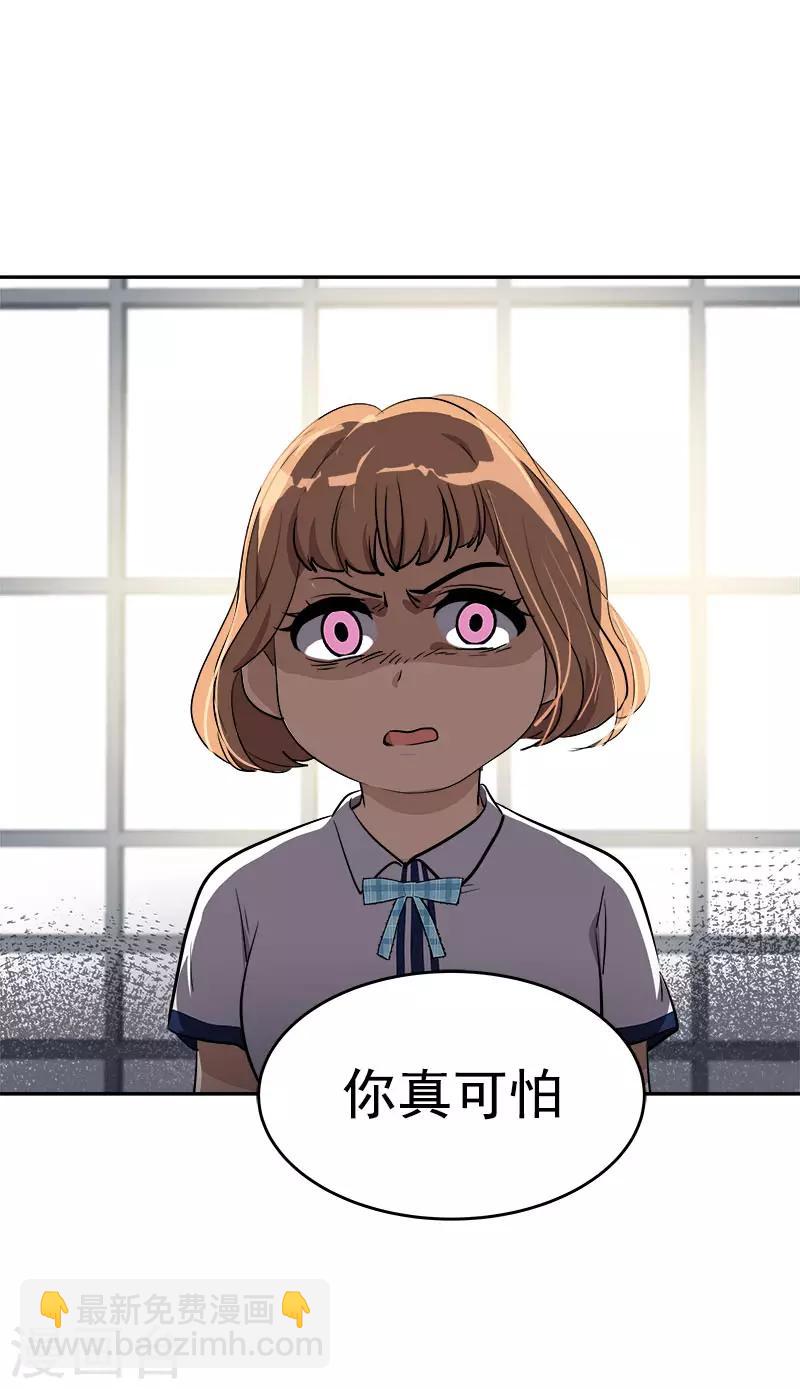 第299话 被发现12