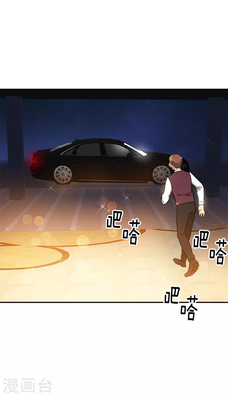 第299话 被发现14