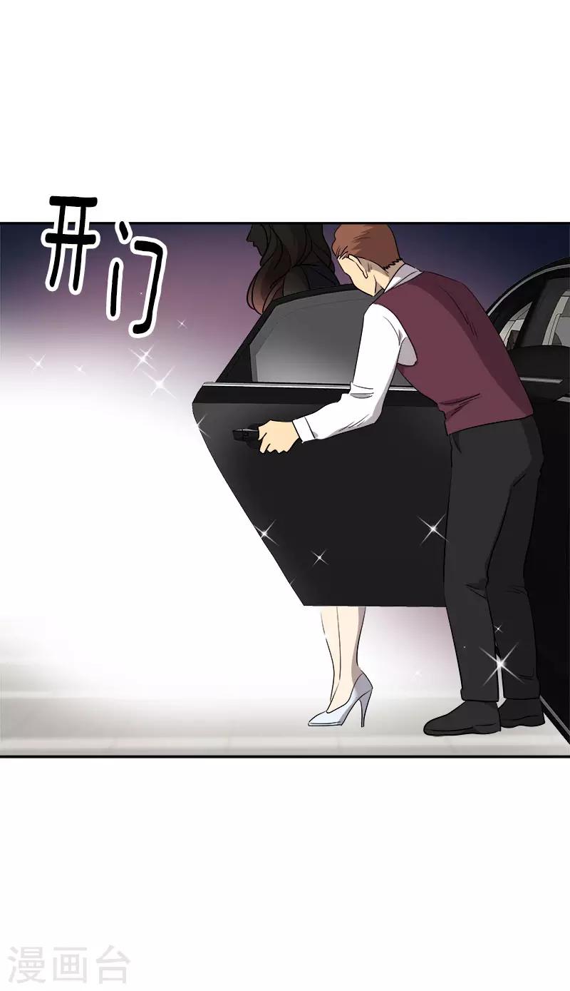 第299话 被发现15