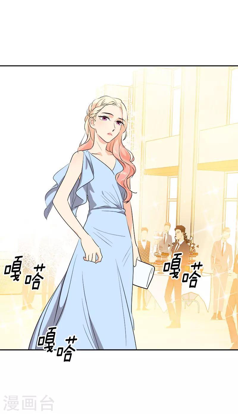 第299话 被发现19