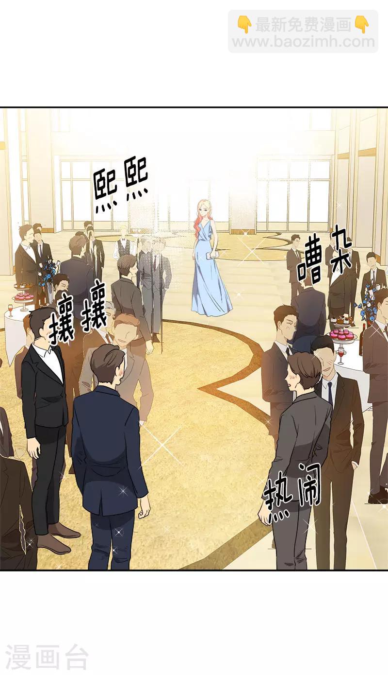 第299话 被发现20