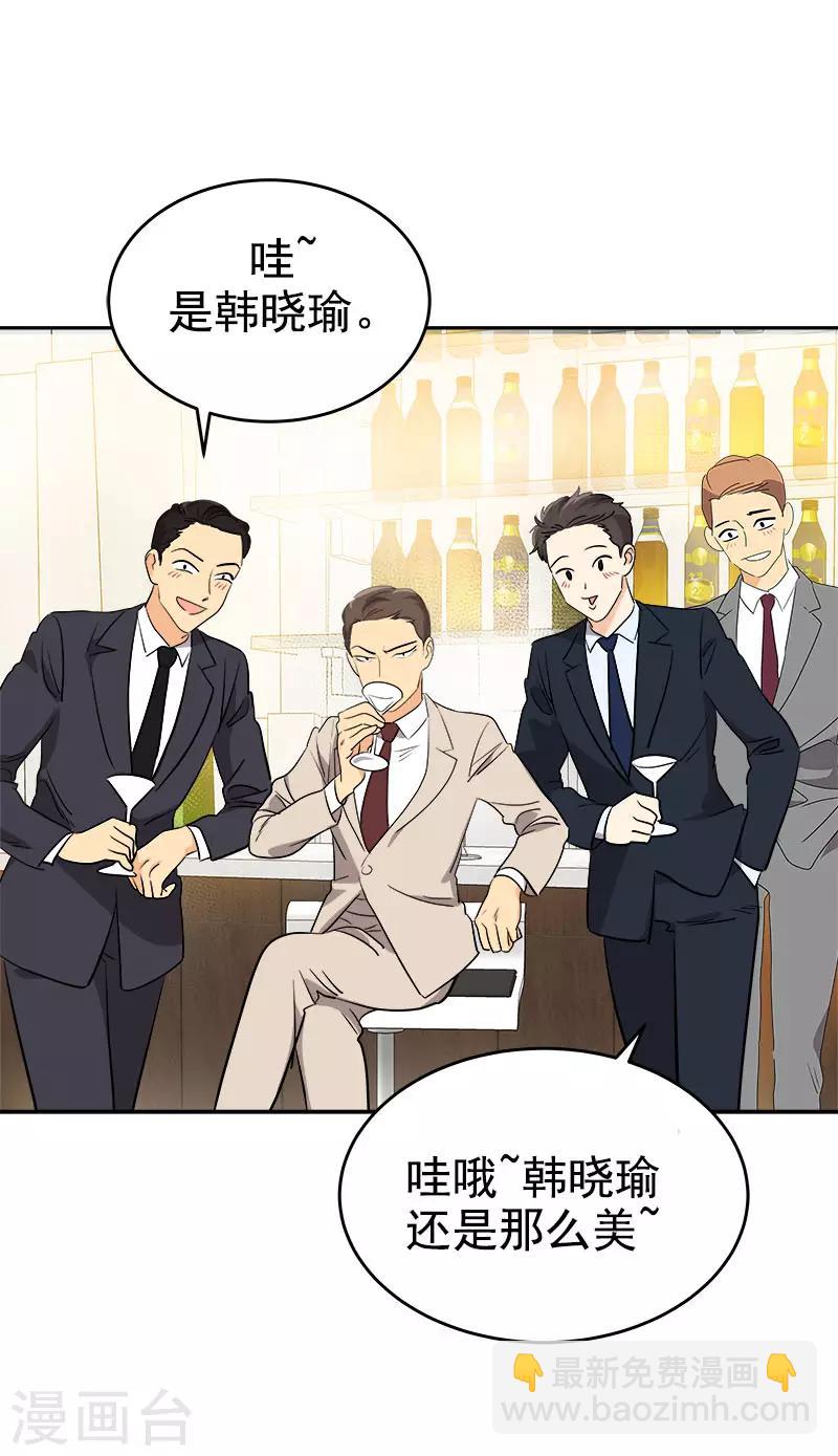 第299话 被发现21