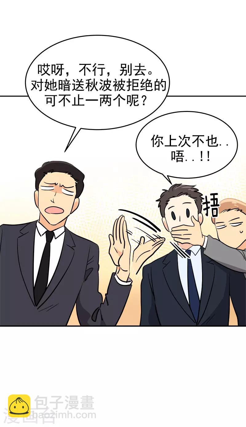 第299话 被发现24