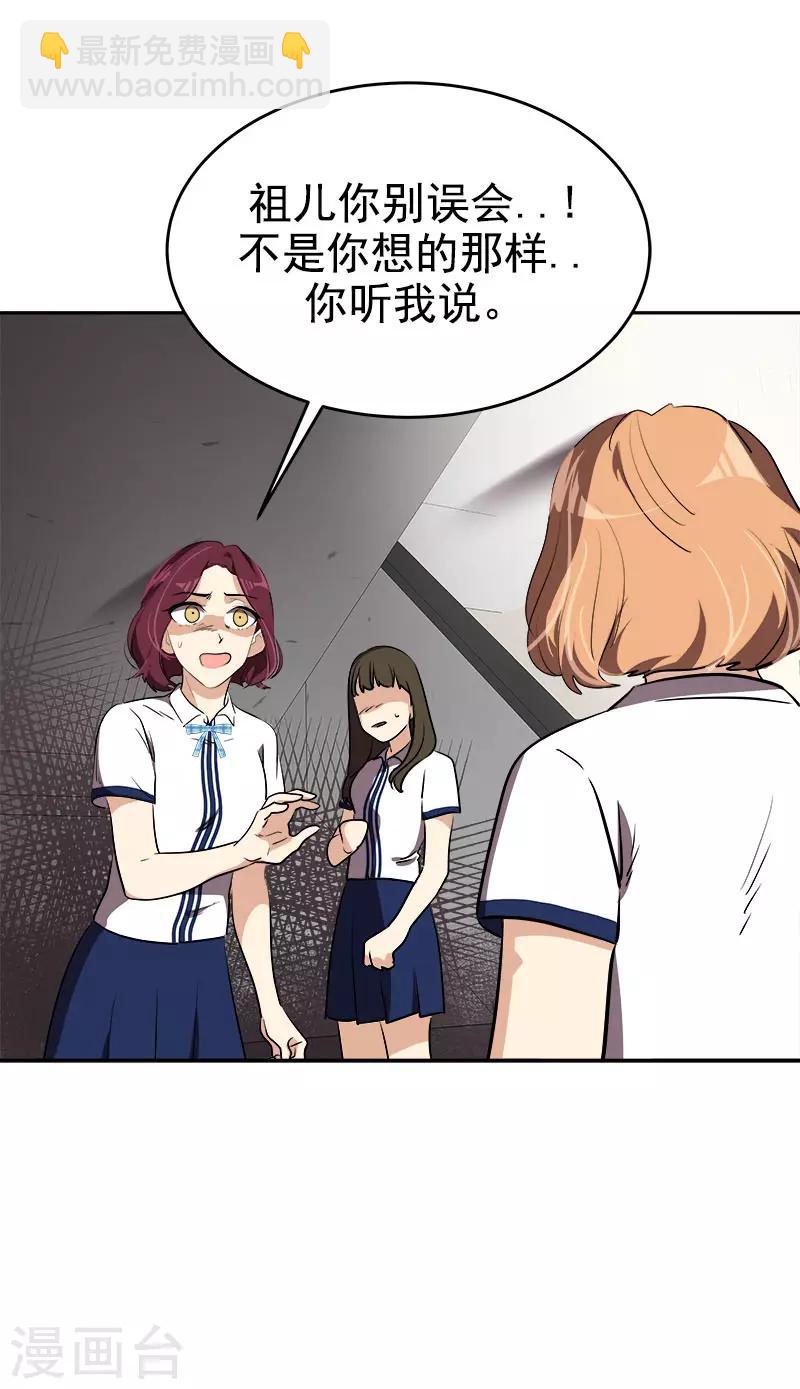 第299话 被发现4