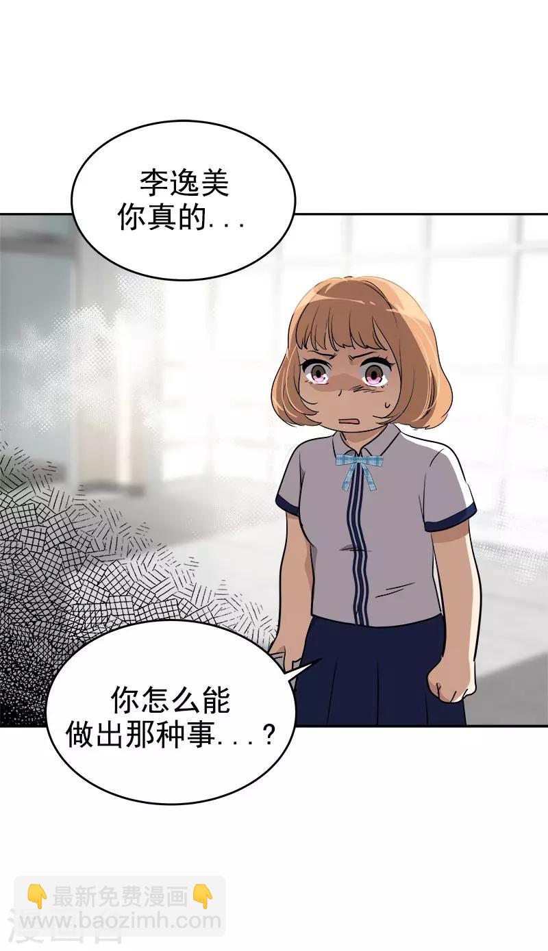第299话 被发现5