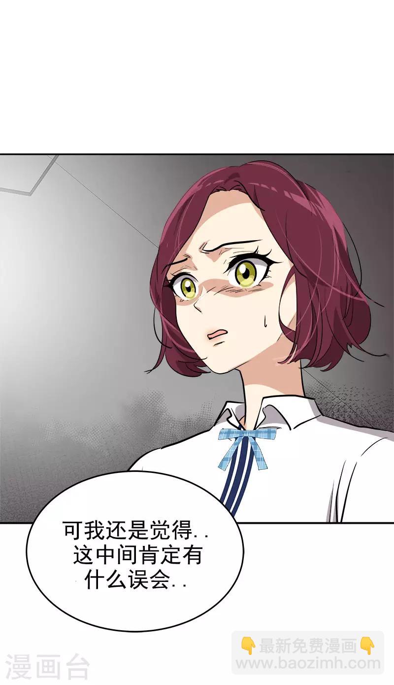 第299话 被发现8