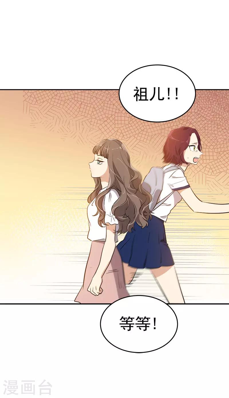 第300话 一起喝一杯21
