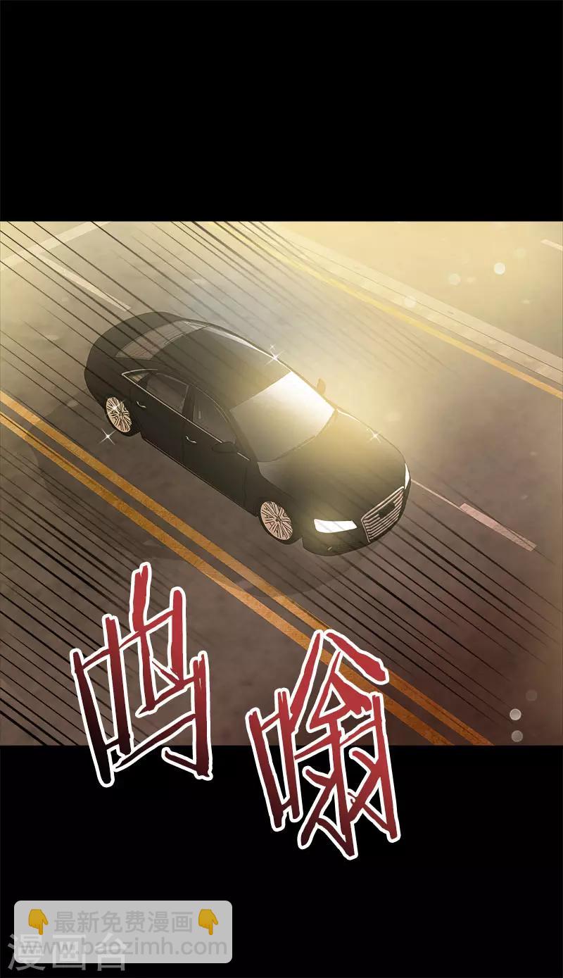 第301话 出手相救1