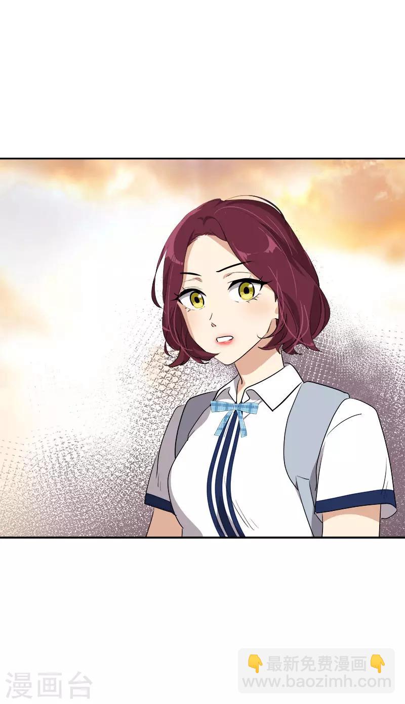 第301话 出手相救10