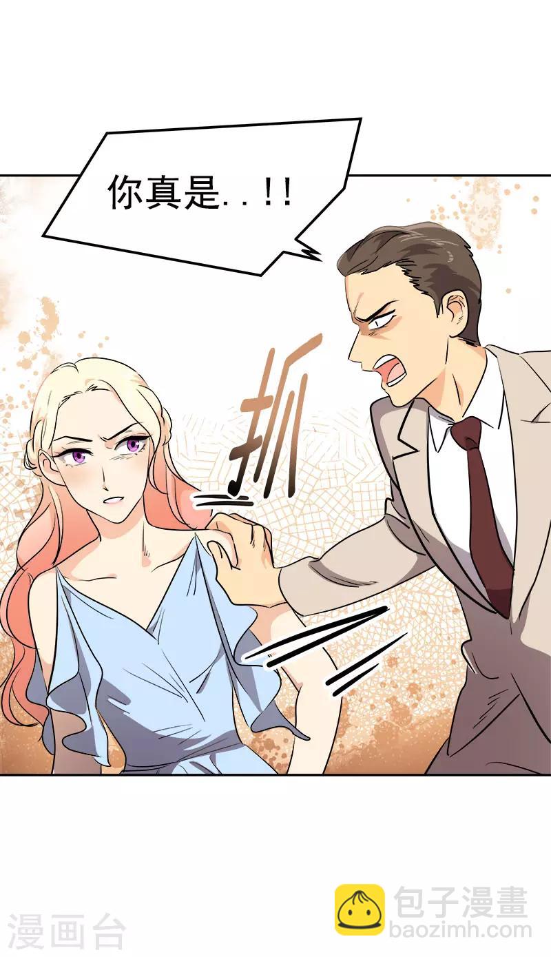 第301话 出手相救12