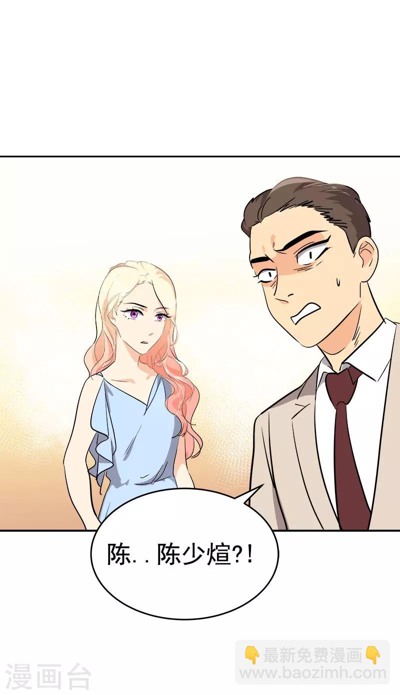 第301话 出手相救17