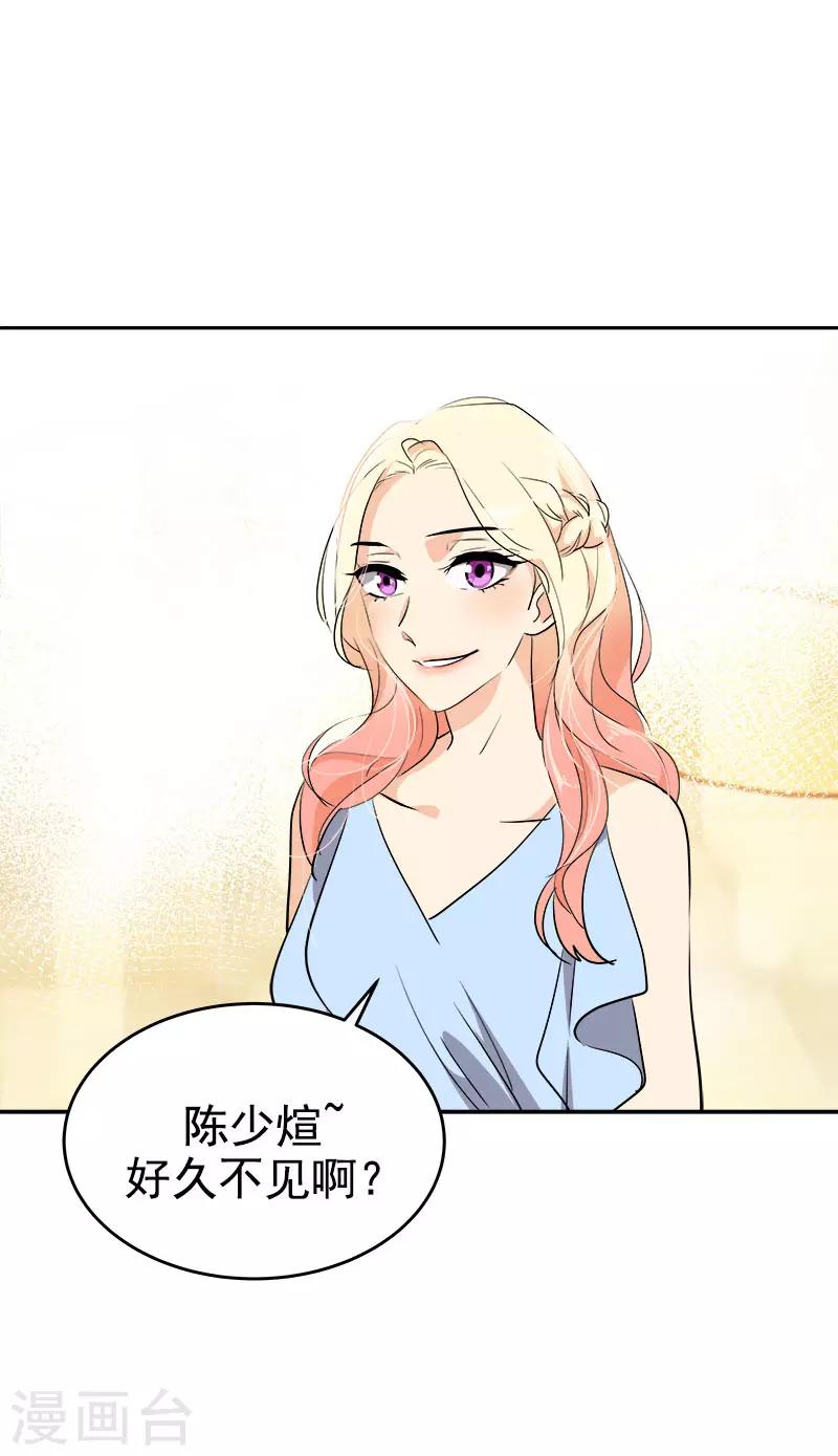 第301话 出手相救22