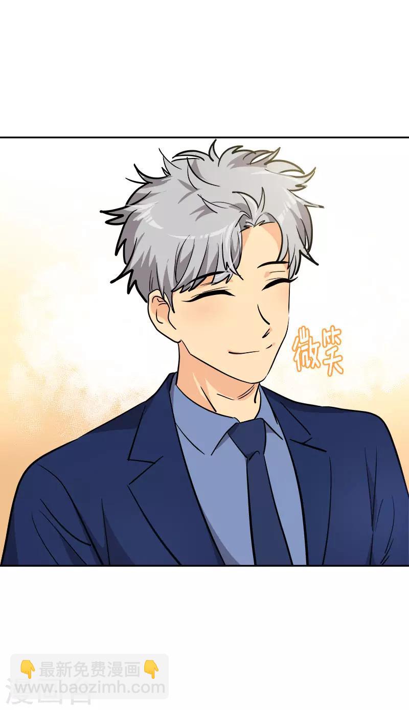 第301话 出手相救23