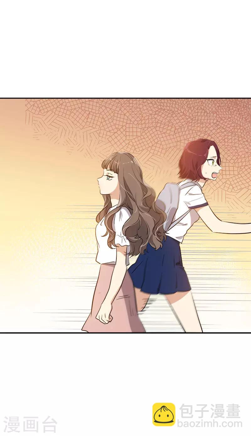 第301话 出手相救4