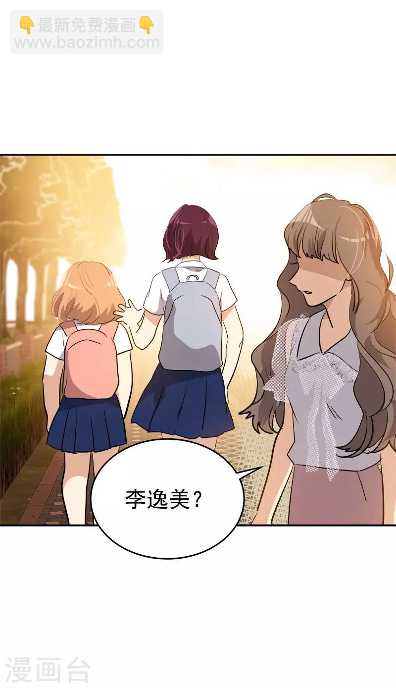 第301话 出手相救7