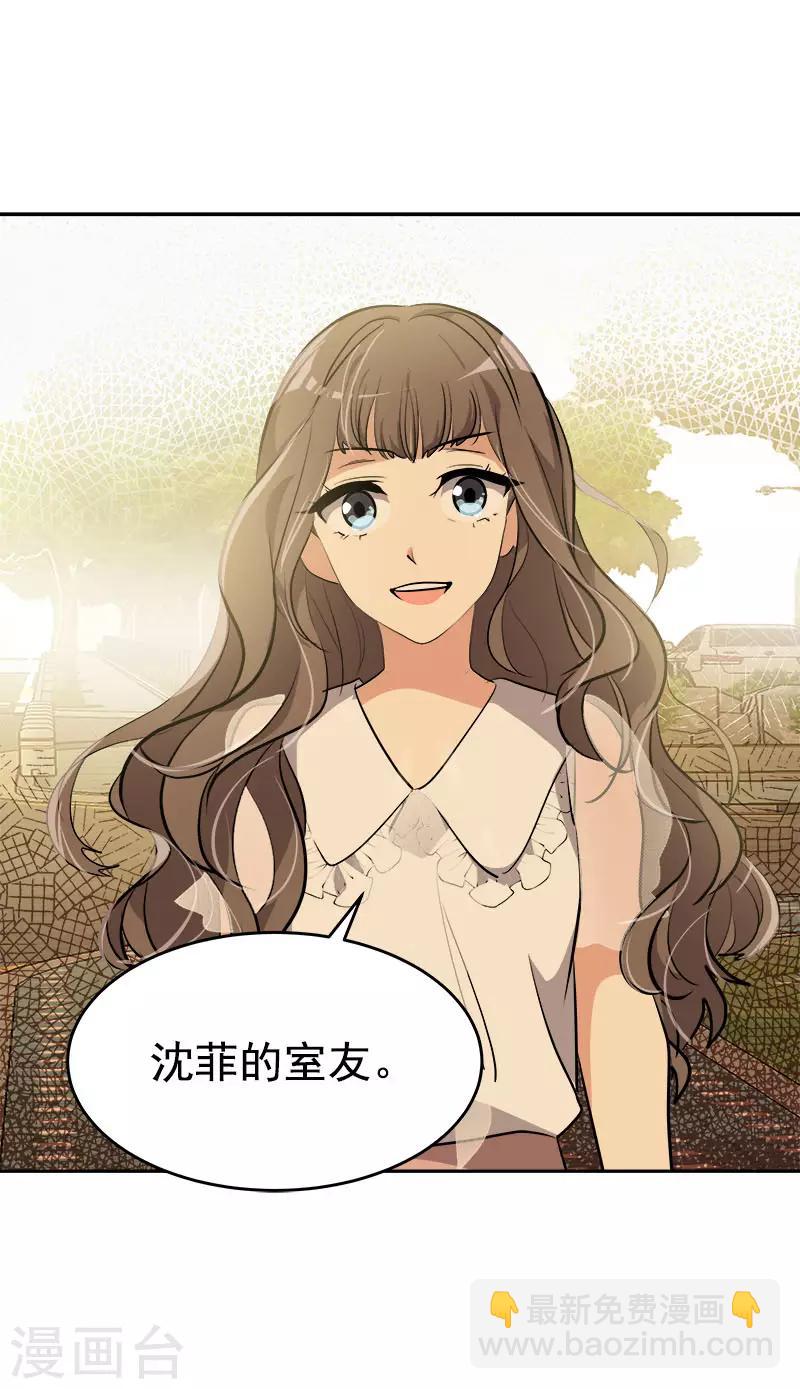 第301话 出手相救9