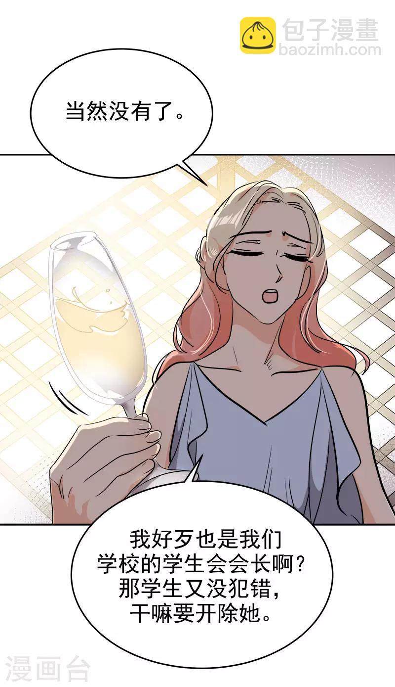 第302话 老友重逢17