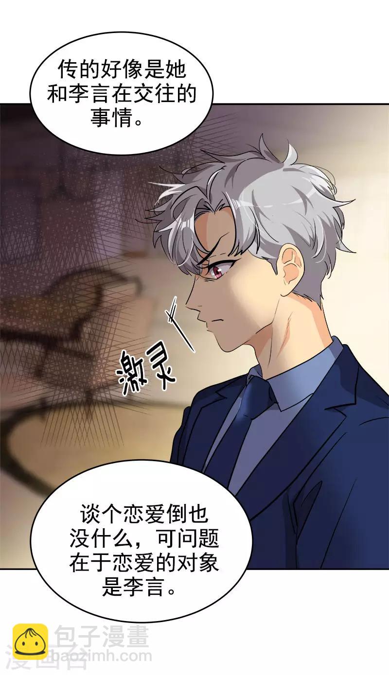 第302话 老友重逢20