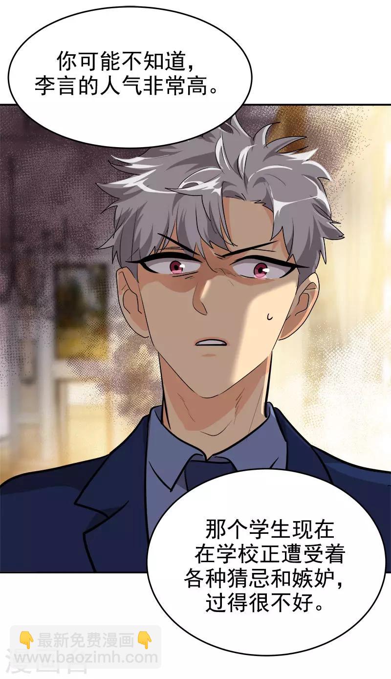 第302话 老友重逢21