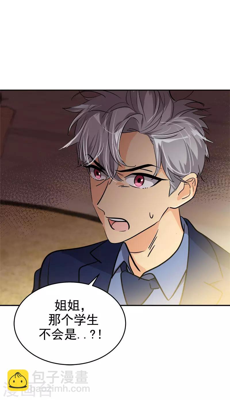 第302话 老友重逢23