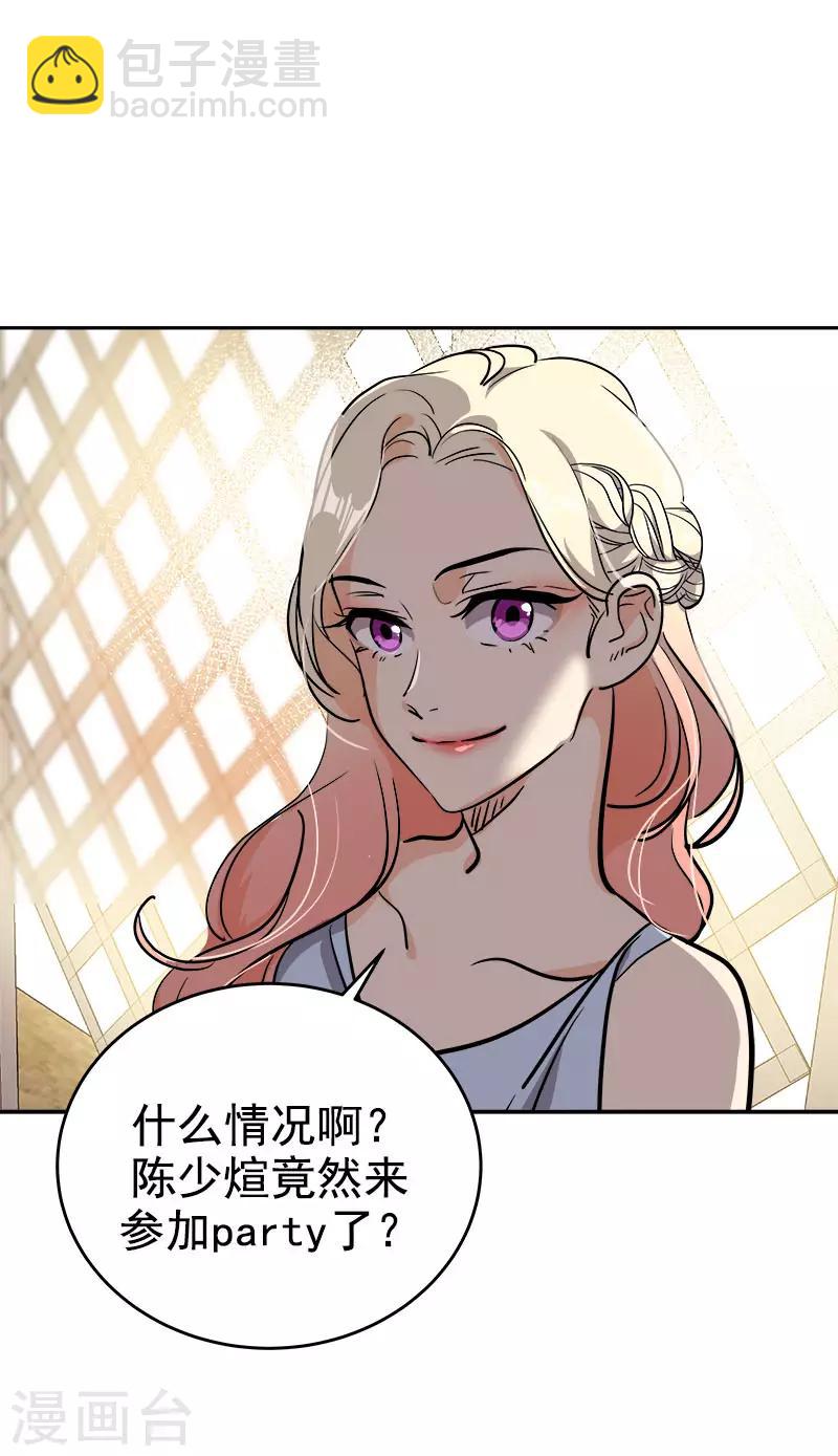 第302话 老友重逢7