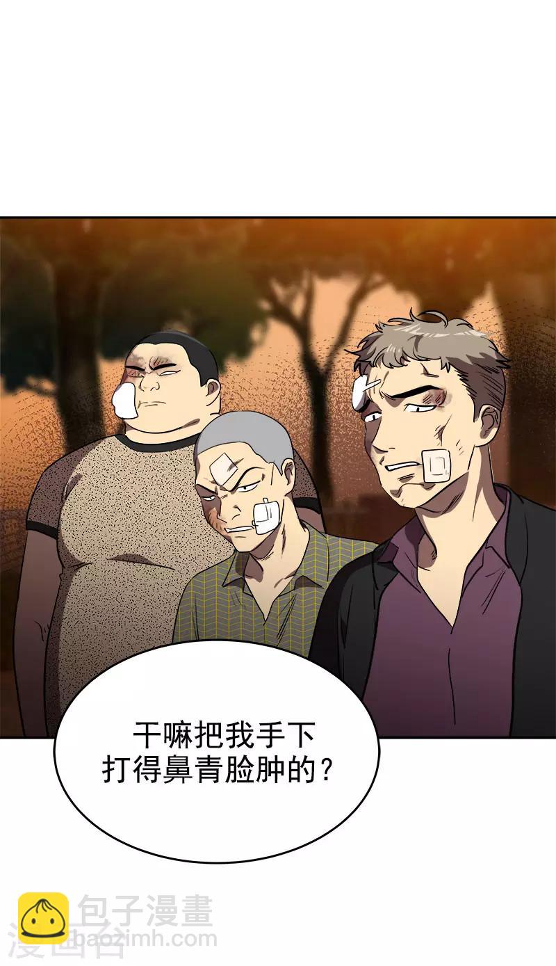第303话 谎言被揭穿14