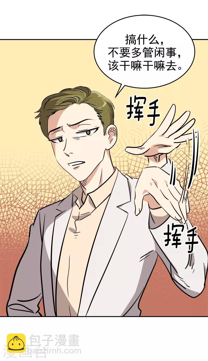第304话 你在做什么11