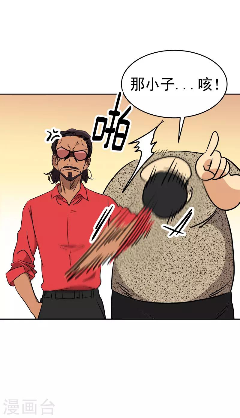 第304话 你在做什么12