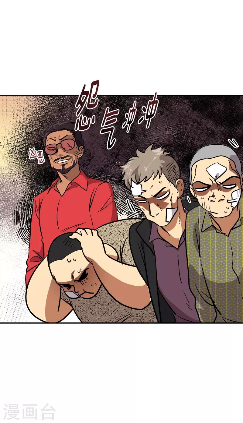 第304话 你在做什么16