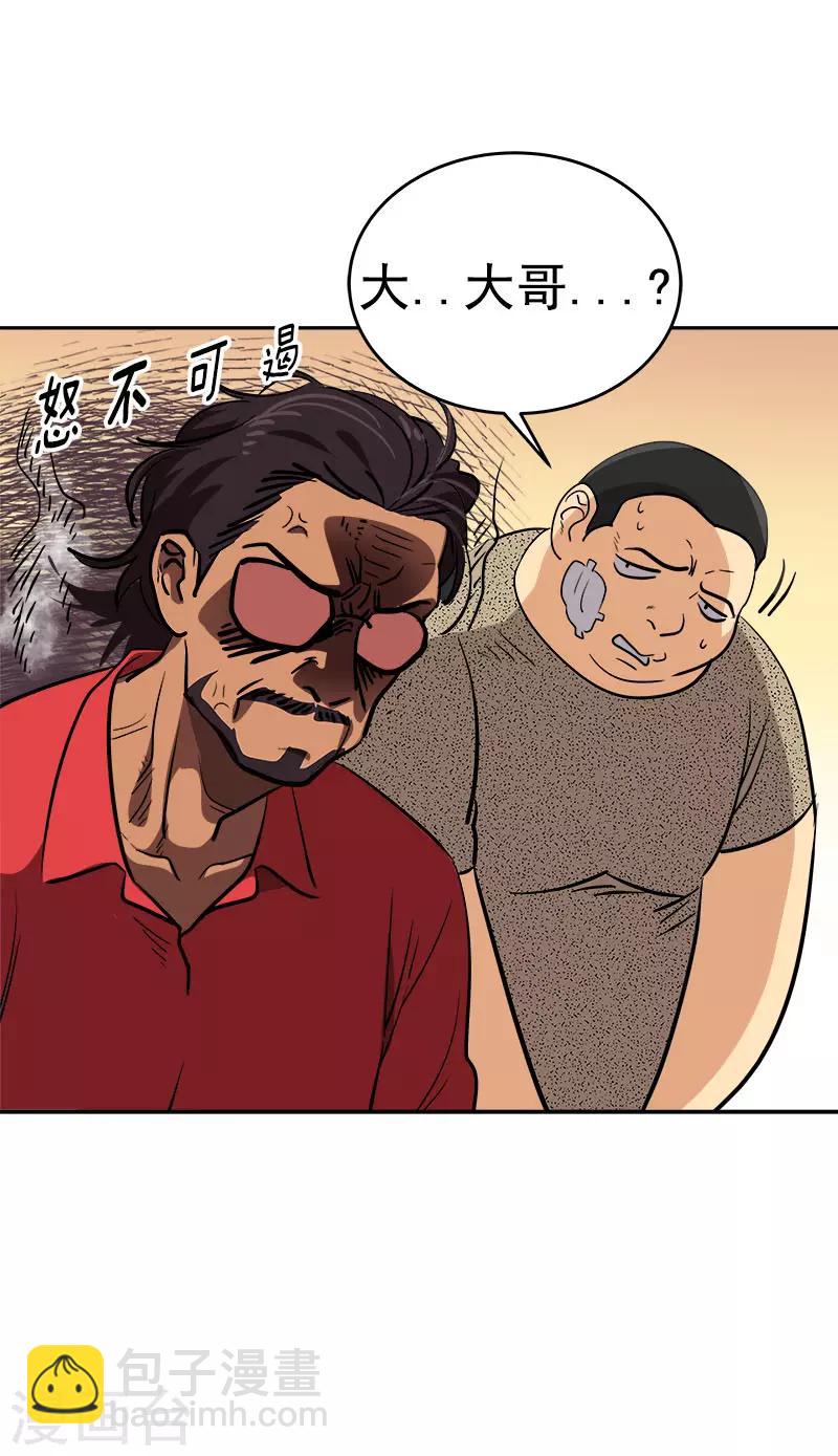 第304话 你在做什么19