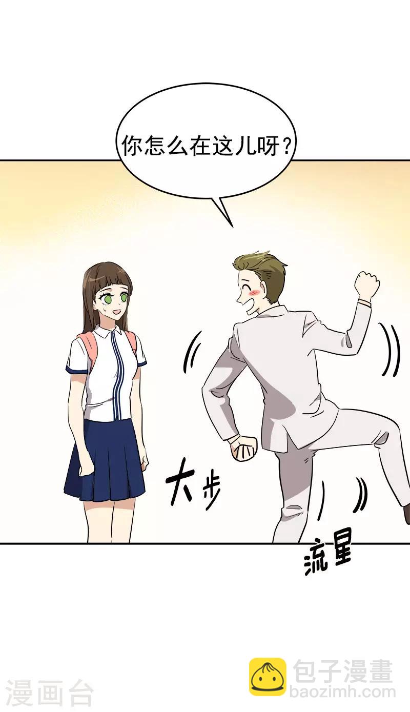 第304话 你在做什么2