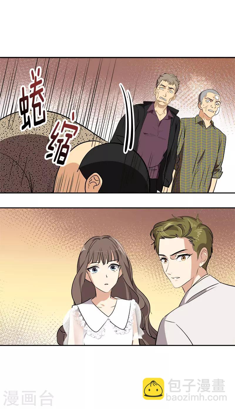 第304话 你在做什么22
