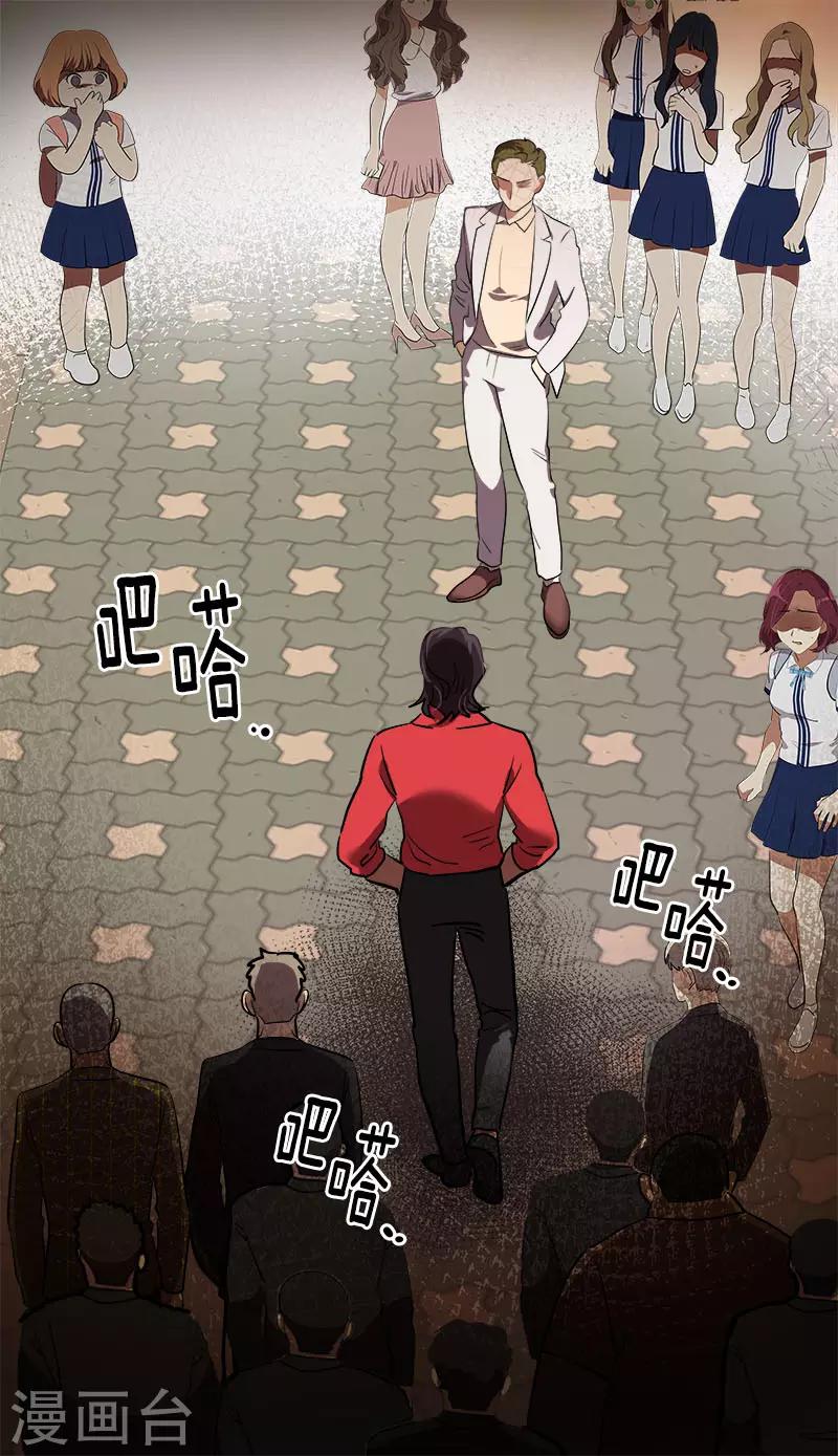 第304话 你在做什么24