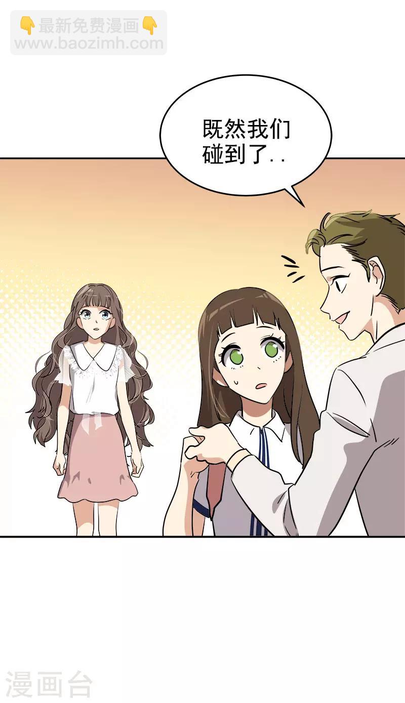 第304话 你在做什么4