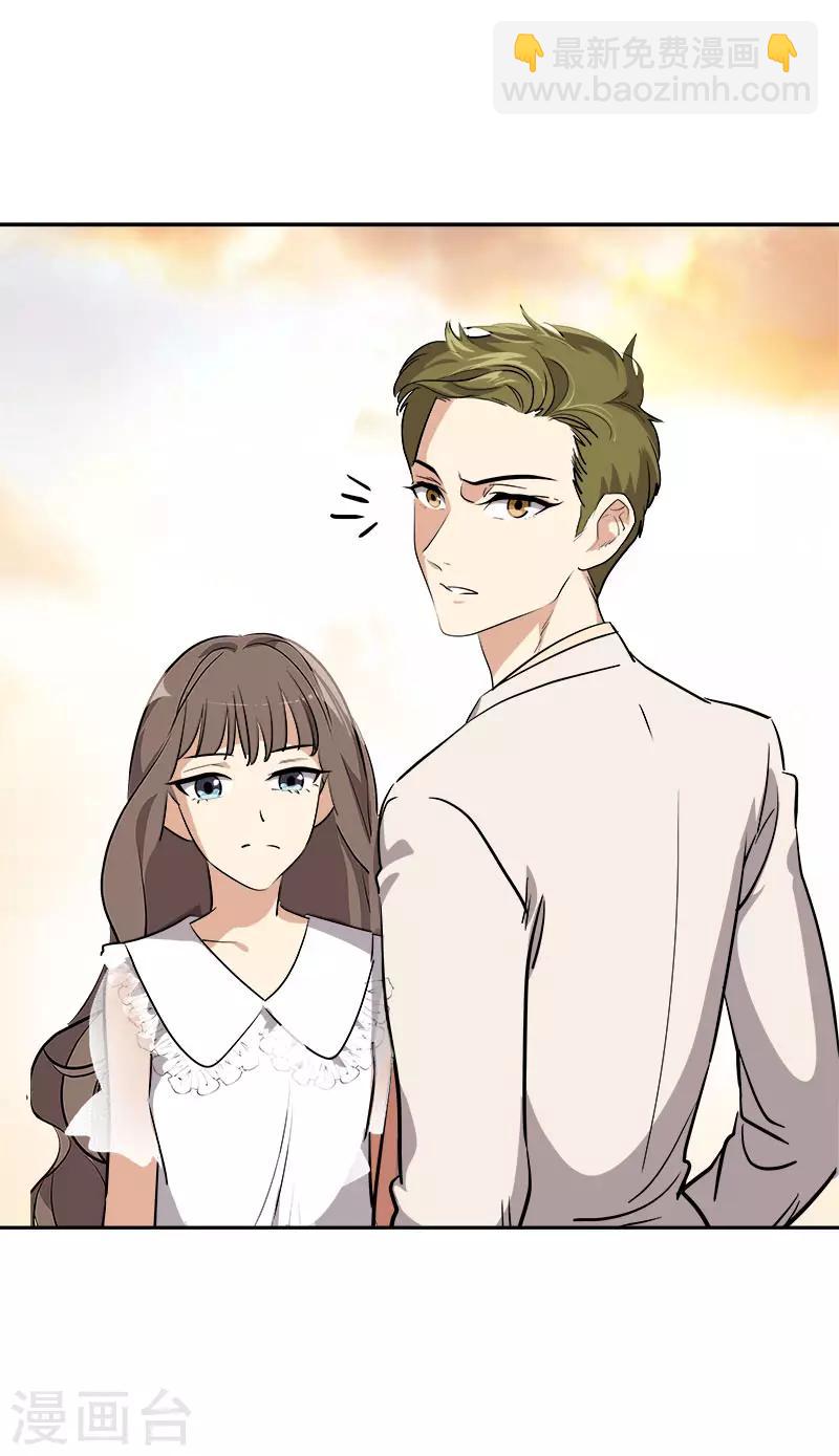 第304话 你在做什么9
