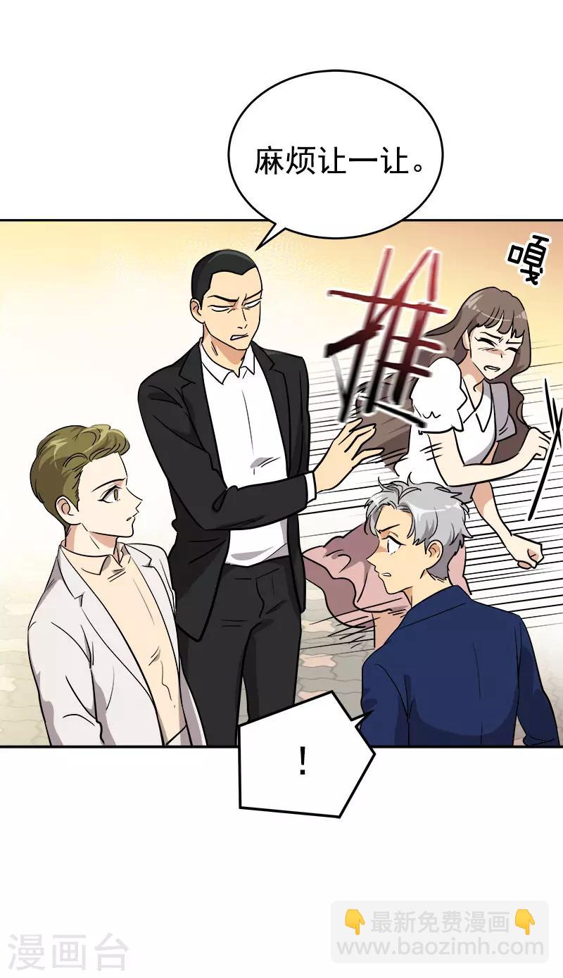 第305话 你放开我24