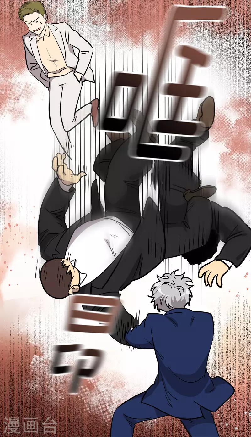 第306话 你在哪儿10