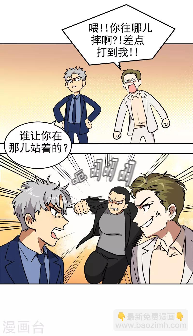 第306话 你在哪儿11
